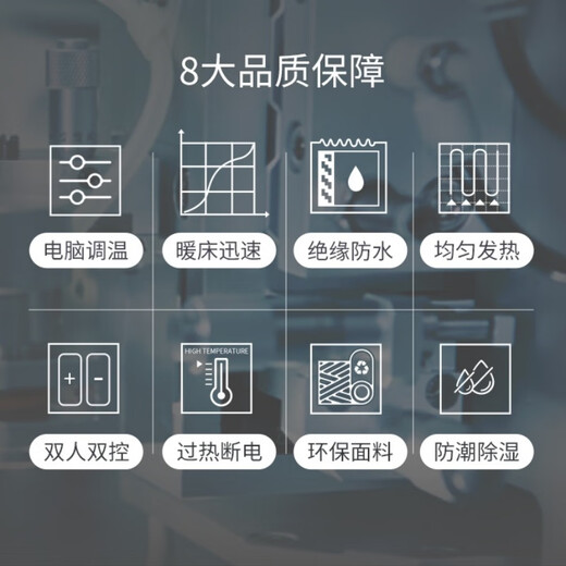 琴岛纯棉电热毯双人双控高端棉质加厚家用调温智能定时电褥子可水洗 200x180cm双面棉质加厚可定时