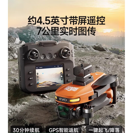 兽2025新款无人机航拍高清带屏入门小学生小型儿童兽3遥控飞机 三电 8k双摄 【 3000米图传 四面避障 光流