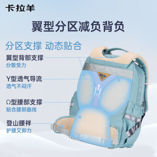 卡拉羊【新品云朵ProMax】书包初中生大容量中学生防下坠男女背包双肩包