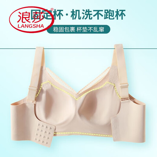 LangSha (LangSha) traceless gathering underwear large breasts make it look small and comfortable without steel ring support to prevent sagging and sagging breasts sexy bra light gray purple L [36/80ABCD]