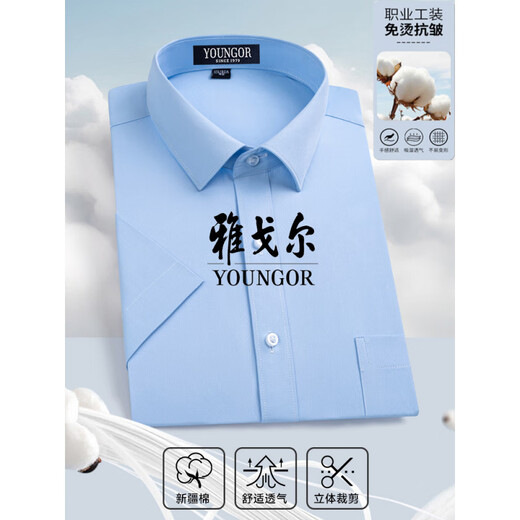 CEO Männer kurzärärmiges Hemd mittleren Alters Casual Streifen ohne Bügeln und Anti-Falten-Profi-formale Verschleiß von Vollfarbe Baumwollhemd kleine blaue Streifen DX6623 38 Empfohlen 100-120jin [Jin gleich 0,5 kg]
