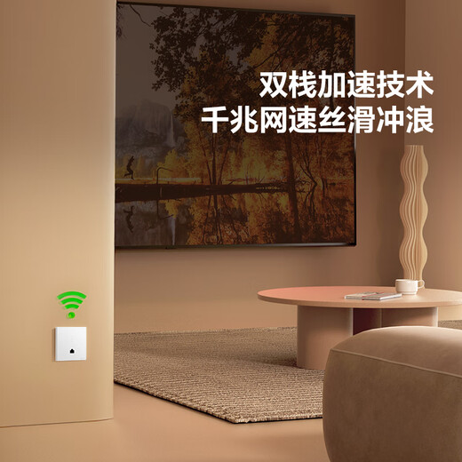 公牛（BULL）墙壁AP面板电脑网络无线WIFI插座路由器1300兆GTW05A(需搭配面板)
