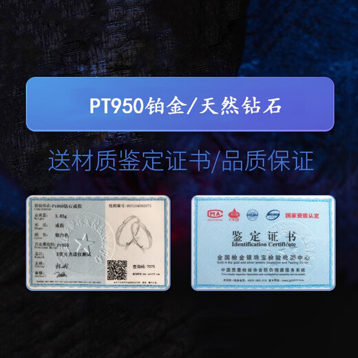 DR couple ring platinum pt950 diamond men and women, a pair of marriage proposals, birthdays, Valentine's Day gifts for men and women, single men's ring