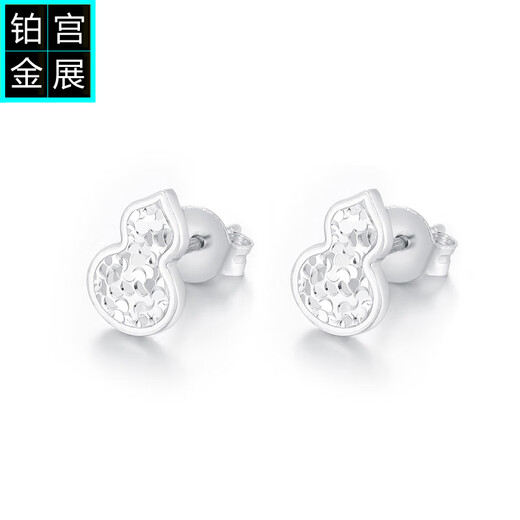 Gongzhan pt950 platinum crushed ice gourd earrings for women, small and exquisite platinum Fulu earrings, simple and elegant daily style, a pair of crushed ice platinum gourd earrings, about 2.55-2.75