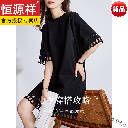 Hengyuanxiang high-end lazy style loose style covering belly fat mm black slim and versatile casual short-sleeved dress for women super beautiful t high-end brands + black + top ten brands of women M
