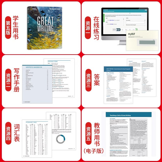 Original importé National Geographic Great Writing F12345 Niveau Nouveau Version Fifth Edition Junior High School Junior High School Writing Special Textbook Academic English Teaching English Tutorial Advanced Training Writing Guidance Fifth Edition 3 Nive