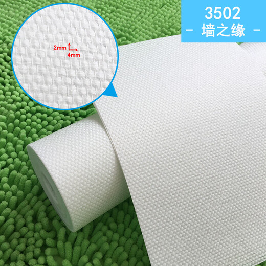 Wall House Seabed Cloth/Wall Base Cloth/Haisha Cloth/Quartz Cloth/Fiberglass Wall Cloth Manufacturer/Painted Stone Fiberglass Wall Cloth 3524 1