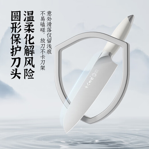 Shibazizuo Kitchen Household Knife Oriental Baize Series Kitchen Knife Slicing Knife SL2385-B