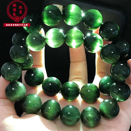 酷迪象精品天然绿发晶手链男女顺发猫眼绿兔毛钢丝发幽灵水晶手串板钛晶 12173 绿发晶