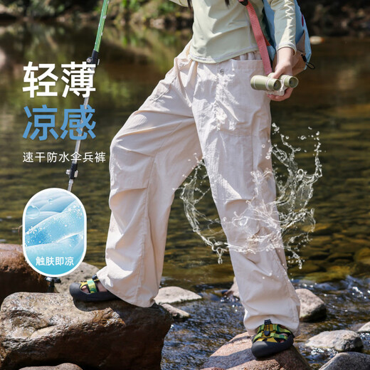 
Fenziyan girls quick-drying pants summer thin children's sports ice silk hiking workwear outdoor girls big children hiking pants hiking 15261 shallow khaki 160