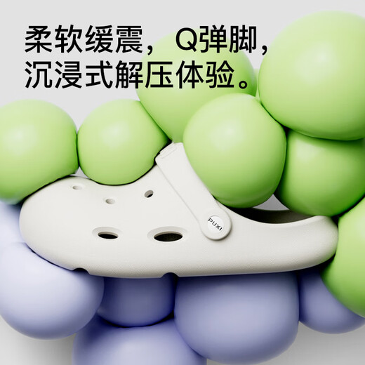 朴西海边沙滩可爱女士洞洞鞋eva厚底防滑包头增高情侣凉鞋男 奶油白