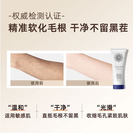CECILE MAIAcm Gentle Hair Removal Cream for Women, Private Parts, Armpits and Limbs, No Dark Spots, Travel Size 30g