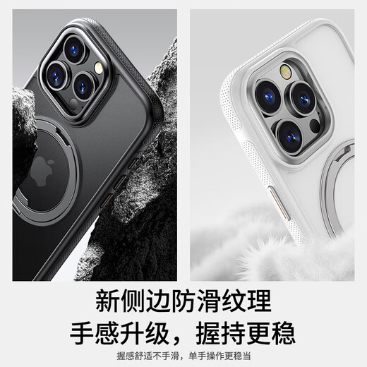 索盈【360°旋转支点壳】适用苹果iPhone16ProMax手机壳支点磁吸MagSafe透明全包超薄防摔保护套