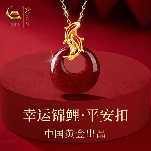 Zhen Shang Silver Chinese Gold Zodiac Year of the Horse Koi Cinnabar Peaceful Buckle Silver Necklace for Girls Japanese Zodiac Year Gift for Girlfriend