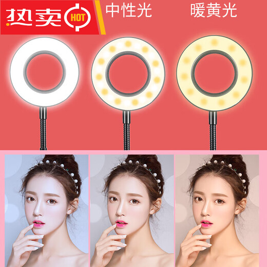 Lifting fill light live broadcast tripod bracket with tray clip Kuaishou Internet celebrity outdoor beauty multi-function tray + mobile phone cantilever bracket