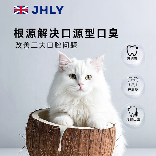 JHLYjhly Pet Toothbrush Toothpaste Cat and Dog Teeth Brushing Set Coconut Flavor Removes Bad Breath Edible Oral Cleansing Coconut Toothpaste Toothbrush Set (10,000 Hairs)