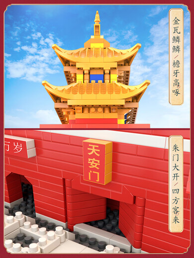 佩觉积木广场故宫六一节男孩女力拼装拼图玩具儿童生日礼物 巨大型阿房宫[12186pcs标准版]彩