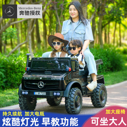 好孩智奔驰大g儿童电动车可坐人四轮汽车双人遥控车宝宝礼物小孩玩具车