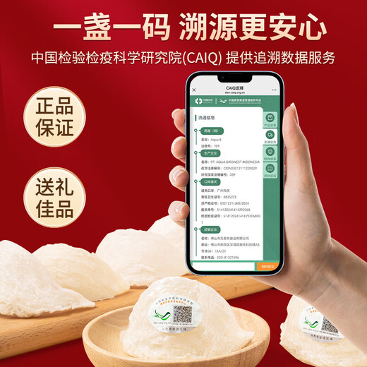 Dry Bird's Nest Bird's Nest OCC Flagship Store importiertes Vogelnest für Eltern und schwangere Frauen Ernährung Dragon Boat Festival Geschenkbox [Probieren Sie Fresh] trockenes Vogelnest 2 Tassen 6g - unhöfliche Tasche
