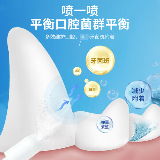 Cat oral anti-inflammatory spray, cat lip ulcer, stomatitis and drooling, special effect on pet dog gum inflammation, deep repair pack 50ml*2 bottles