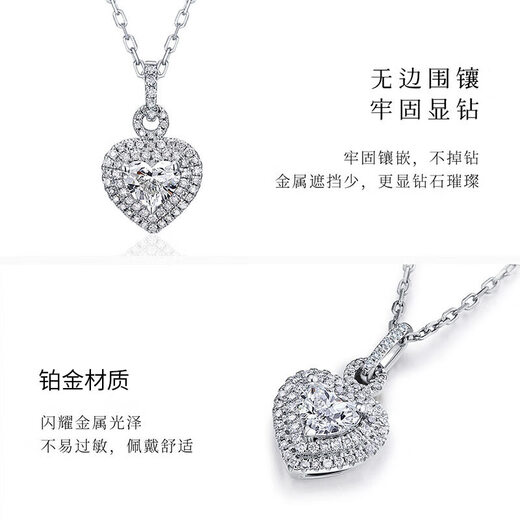 Happy diamond platinum heart-shaped diamond pendant for women, light luxury group-set diamond necklace clavicle chain as a New Year gift for girlfriend, platinum total 52 points, H color (36+16)