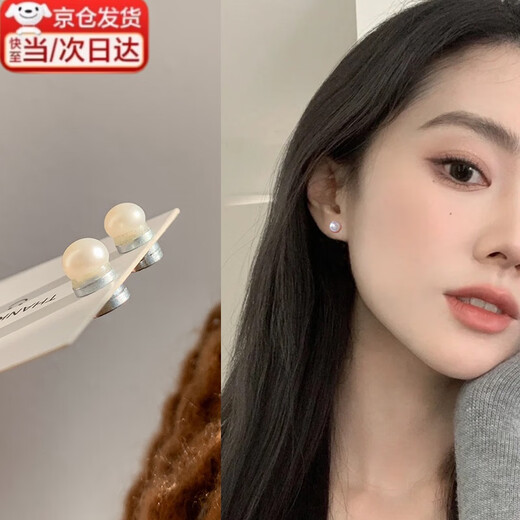 Lanshu (LANSHU) non-pierced artificial pearl ear clips for women, magnetic suction, punch-free clips, painless, small fake earrings for round faces, revealing face, earrings, earrings, pearl magnetic suction ear clips 8mm