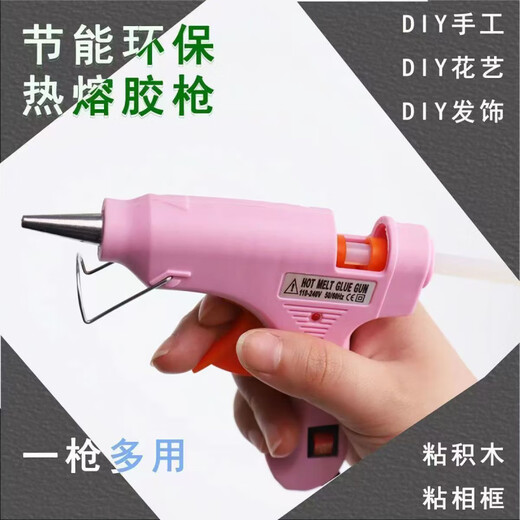 Hot Melt Glue Gun Household Glue Gun Handmade Universal Glue Strip Children's Small Hot Melt Gun Glue Stick Glue Klein Blue 20w Student Exclusive Glue Gun Contains 5 Glue Sticks