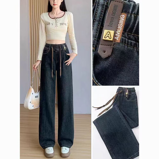 Shengmeixue Schmales Brett elastischer Taille Denim Gerade Jeans für Frauenfrührungen Birnenförmiger Körper 2025 Elastische Hüft-bedeckende schlanke Hose 6626 Hellblau neun Punkte 26 schlugen 80-90 Jin vor [Jin gleich 0,5 kg]