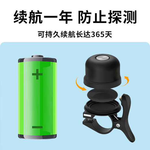 小米部依同款自行车定位器gps防丢器防盗锁定卫器定仪报警器防偷追踪神器铃铛j 苹果/安卓/鸿蒙通用【铃铛防水防探测款】旗舰AES