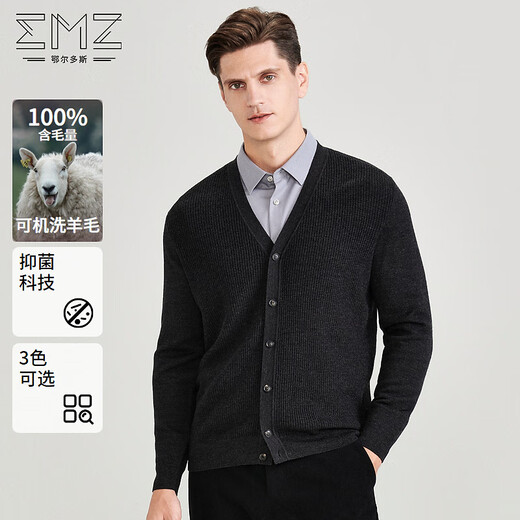 EMZ Ordos machine washable cardigan men's v-neck worsted sweater sweater jacket dark gray regular L 175/92A