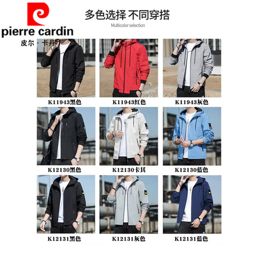 Pierre Cardin Jacke Herren 2025 Frühling und Herbst Neue Kapuze Dünne Jugendliche Lose Jacke Kurzfarbige Jacke K12131 Black L [Empfohlen 110-130jin [Jin gleich 0,5 kg]]]