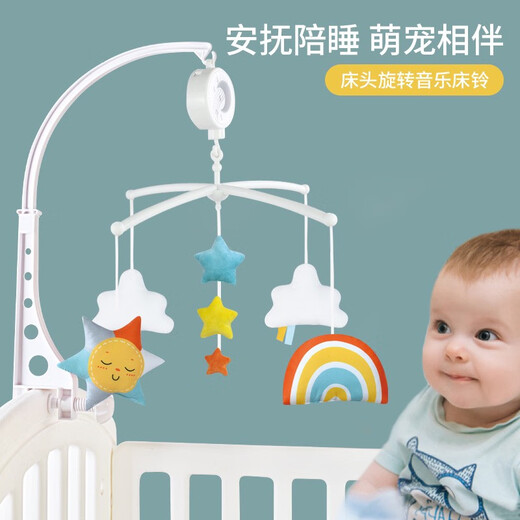 婴幼儿床铃摇铃儿童0-1岁音乐旋转床头铃宝宝安抚布玩具挂件 小熊款