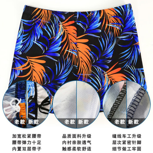Zailu swimming trunks men's handsome loose quick-drying printed swimming hot spring pants boxer style anti-embarrassment swimsuit equipment yellow 01 + swimming cap + swimming goggles + nose clip earplugs XL XL3803 recommended 90-130Jin Jin is equal to 0.5 kg