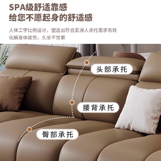 费杰罗真皮沙发客厅2025新款意式小户型调节头枕猫抓皮艺沙发996#2.2m