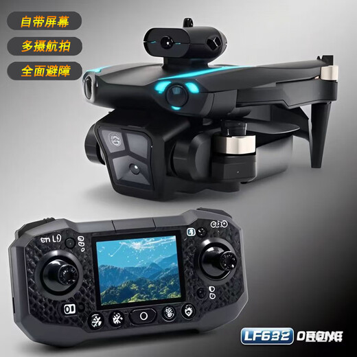 
LCD remote control with screen UAV HD professional aerial photography long-range brushless motor remotely controlled aircraft primary school student aircraft children's toys. It comes with display screen [brushless motor full obstacle avoidance] top-end [four-camera aerial photography] single battery + storage bag + spare parts