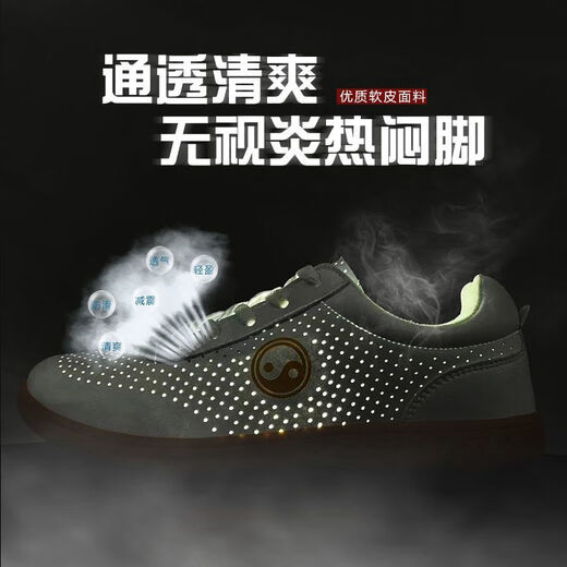 Zhulijie offizielle Wettbewerbsebene Tai Chi Schuhe für Männer und Frauen echte Lederkuh Sehne dicke Martialpraxis Tai Chi Kung Fu Sports Schuhe 695 Schwarzes echtes Leder atmungsaktives Modell 34
