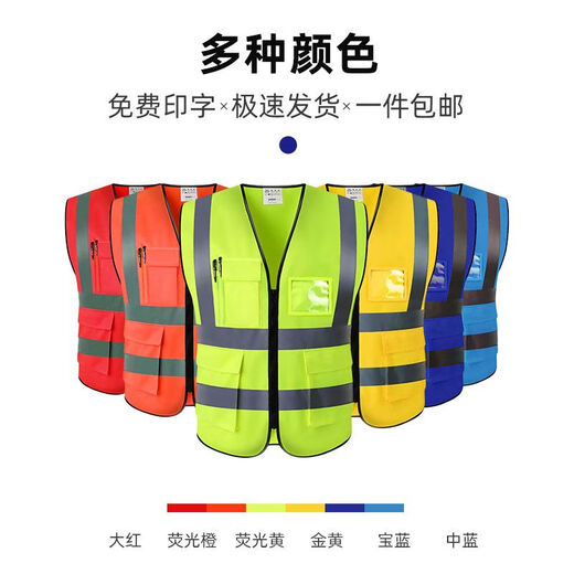 Miaopule Reflective Clothing Safety Vest Mesh Construction Traffic Cycling Vest Driver Fluorescent Safety Clothing Fluorescent Yellow-Banning L
