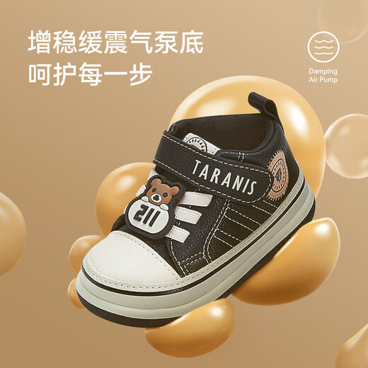 Tyrannis 211 Autumn New Children's Functional Shoes for Boys and Baby Toddler Shoes Non-Slip Soft Sole Girls' Shoes Black/White Super Fiber 26 Inner Length 16.5cm Suitable for Feet Length 15.3~15.7