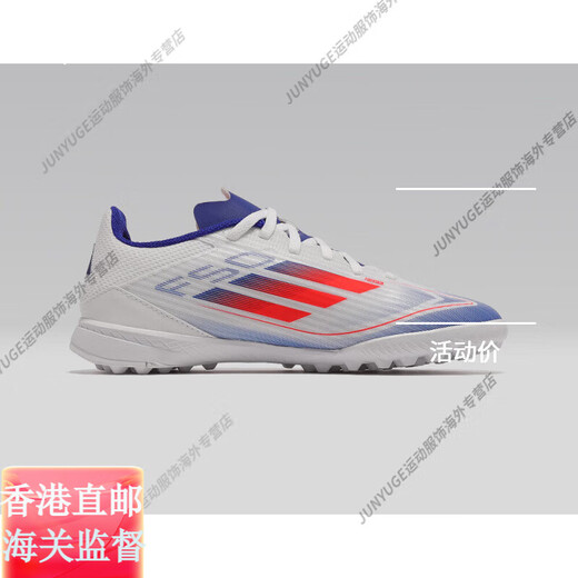 阿迪达斯 （adidas）天天正品欧洲杯大童中端F50 TF碎钉比赛训练足球鞋IF1372官方旗舰 IG9277 36 3.5UK,JP225