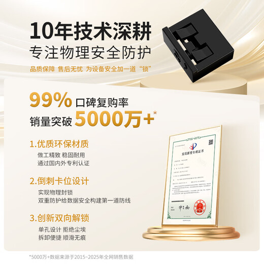 Weizhikong Enterprise USB Port Data USB Security Lock USB Lock Sealing Plug USB Security Plug USB Dust Plug Yellow (10 pcs + 1 tool) Removable