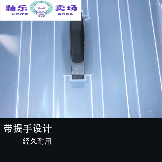 
Storage box lid for single sale, thickened extra-large storage box lid, suitcase with lid, rectangular transparent box plastic 9201 separate lid