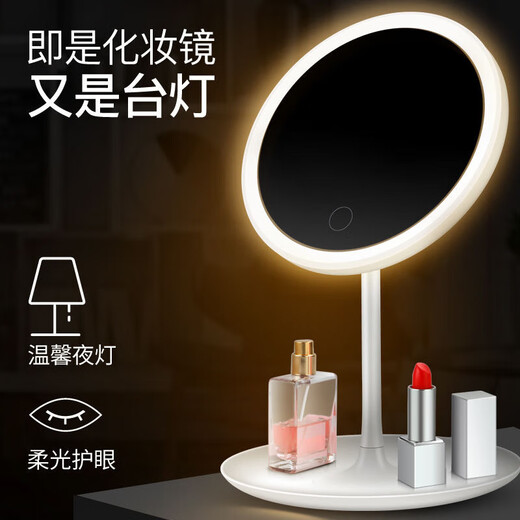 Beauty device Internet celebrity LED beauty mirror with light, supplementary light, desktop European style desktop dressing, student-specific travel, rotatable dormitory, mini business trip, plug-in model, three-color switching + stepless dimming, peach pink