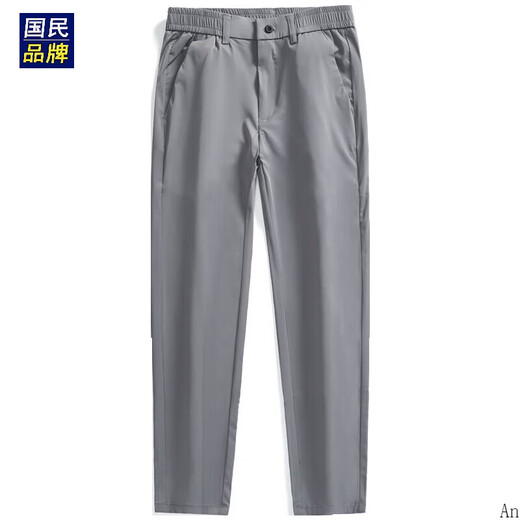 
Hailan Home High-end Ice Silk Pants Summer Men's Light Business High-end Nine-Cross Pants Slim Straight Comfortable Breathable Casual Pants Dark Gray CJ 9905 Thin Model 33 145-155Jin[Jin equals 0.5 kg]