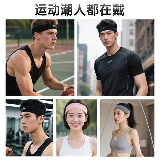 Under Armour Sports Headband [2] Men and Women Sweat-absorbing Headband Anti-sweat-band Running Sweat-proof Sweat-proof Sweat-proof Sweat-proof Scarf Wear Hair Band