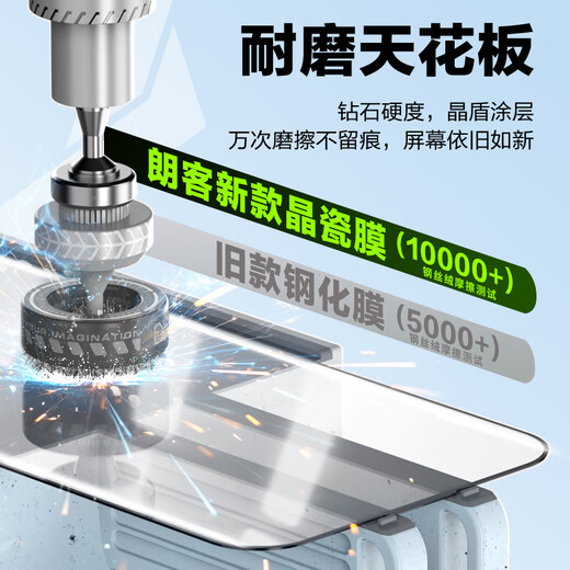 朗客【2片装】适用华为nova14Pro钢化膜13Pro/12Pro/12Ultra手机膜曲面覆盖超清防摔抗指纹保护贴膜
