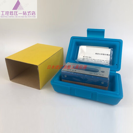Japanese fsk level bubble level Fuji imported high-precision flb1-100 150 200 0.02mm FLB1-100_100X0.02mm tax-free price_spot