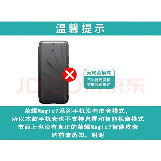 Shanjuxue Honor Magic7pro Mobiltelefon Hülle Ehrenmagie Magic7 Protective Case Supreme Version RSR Porsche Flip Huawei Full Deck Stärke Anti-Fall