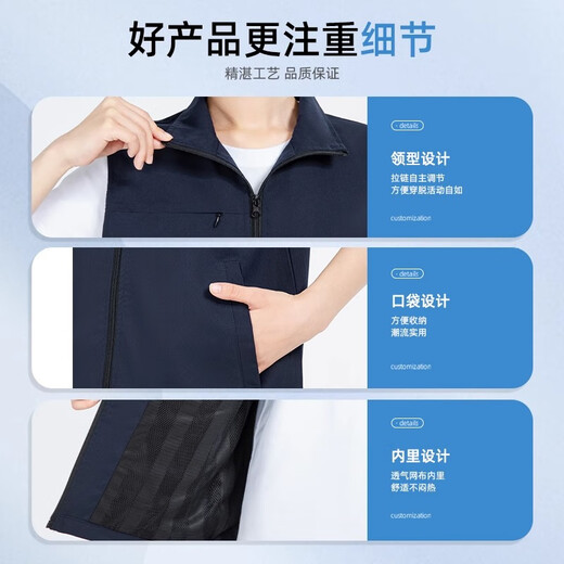 
Beiluo Mobile Phone Sales Office clerk vest work clothes for summer custom printed logo high-end shopping guide sales work vest [cool silk cotton] TSMJ-9905 vest big red L