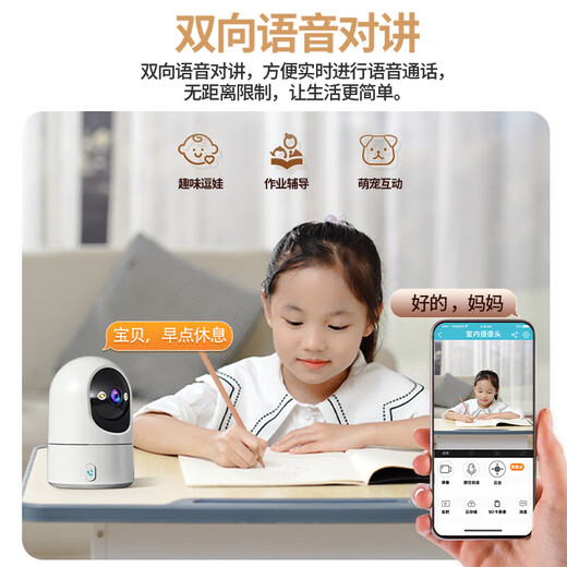 Diemi Home HD Überwachungskamera 360 Grad Panorama-Gimbal Monitor Wireless WiFi Remote Nachtsicht Mobiltelefon WiFi Network Voice Intercom Humanoid-Erkennung Home Außen