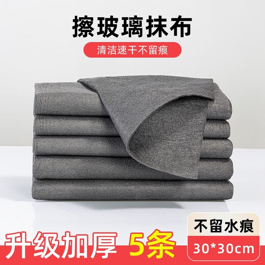 COODORA magic rags 5 pack for cleaning glass, no lint, no watermarks, wiping mirrors, windows, car wash cleaning cloth